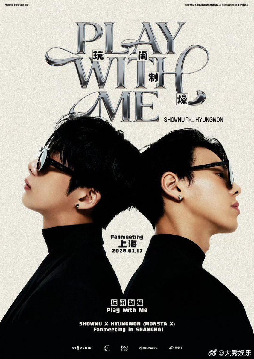 ショヌ (MONSTA X)の最新写真