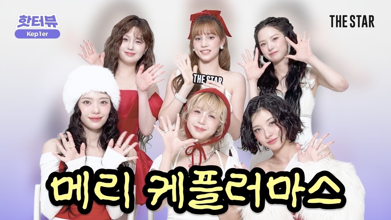 Recent activity shot of Kep1er