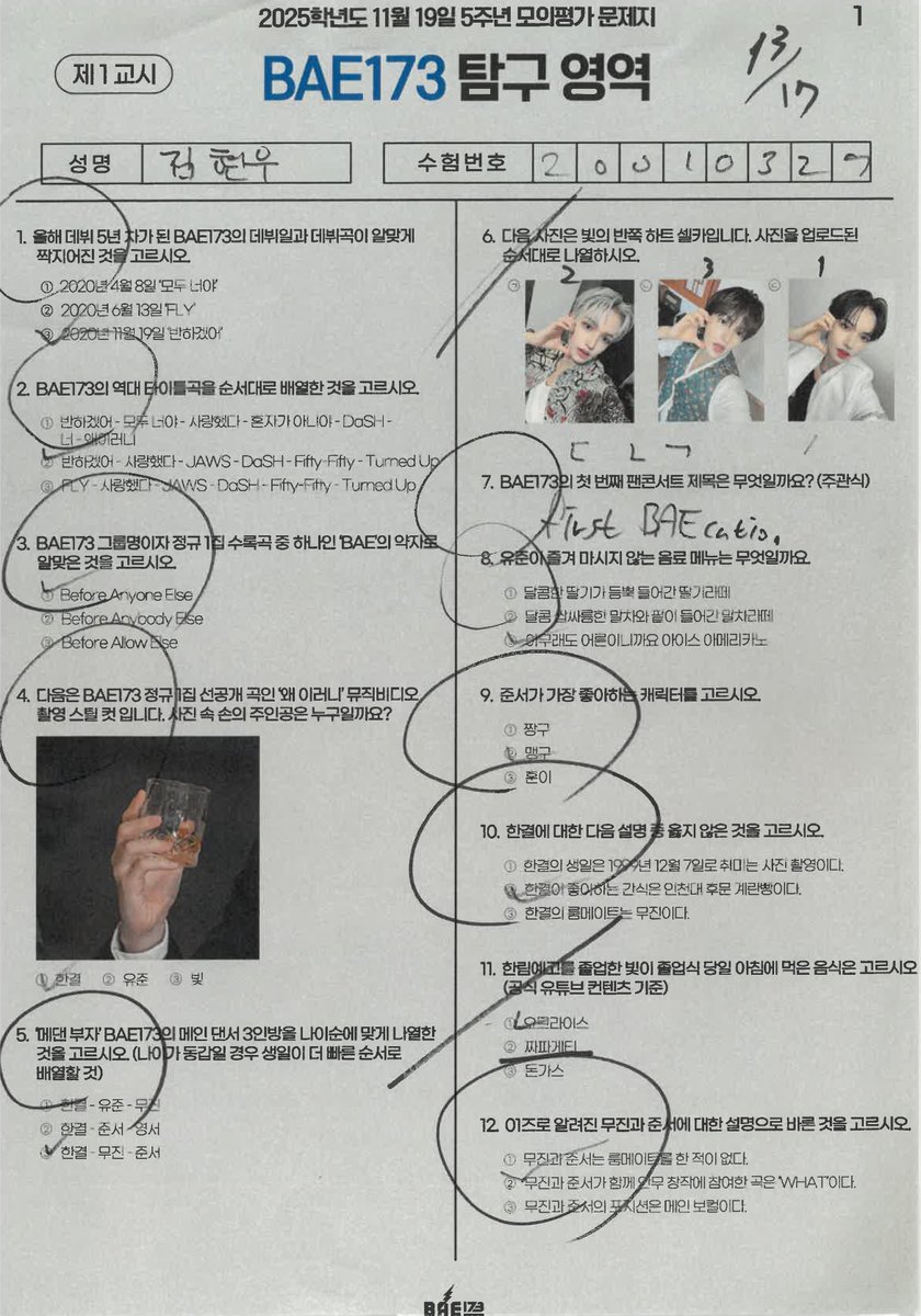 A moment captured by BAE173's fan