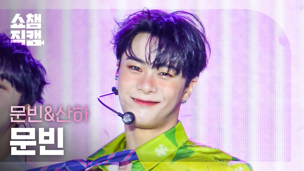 A moment captured by Moonbin (ASTRO)'s fan