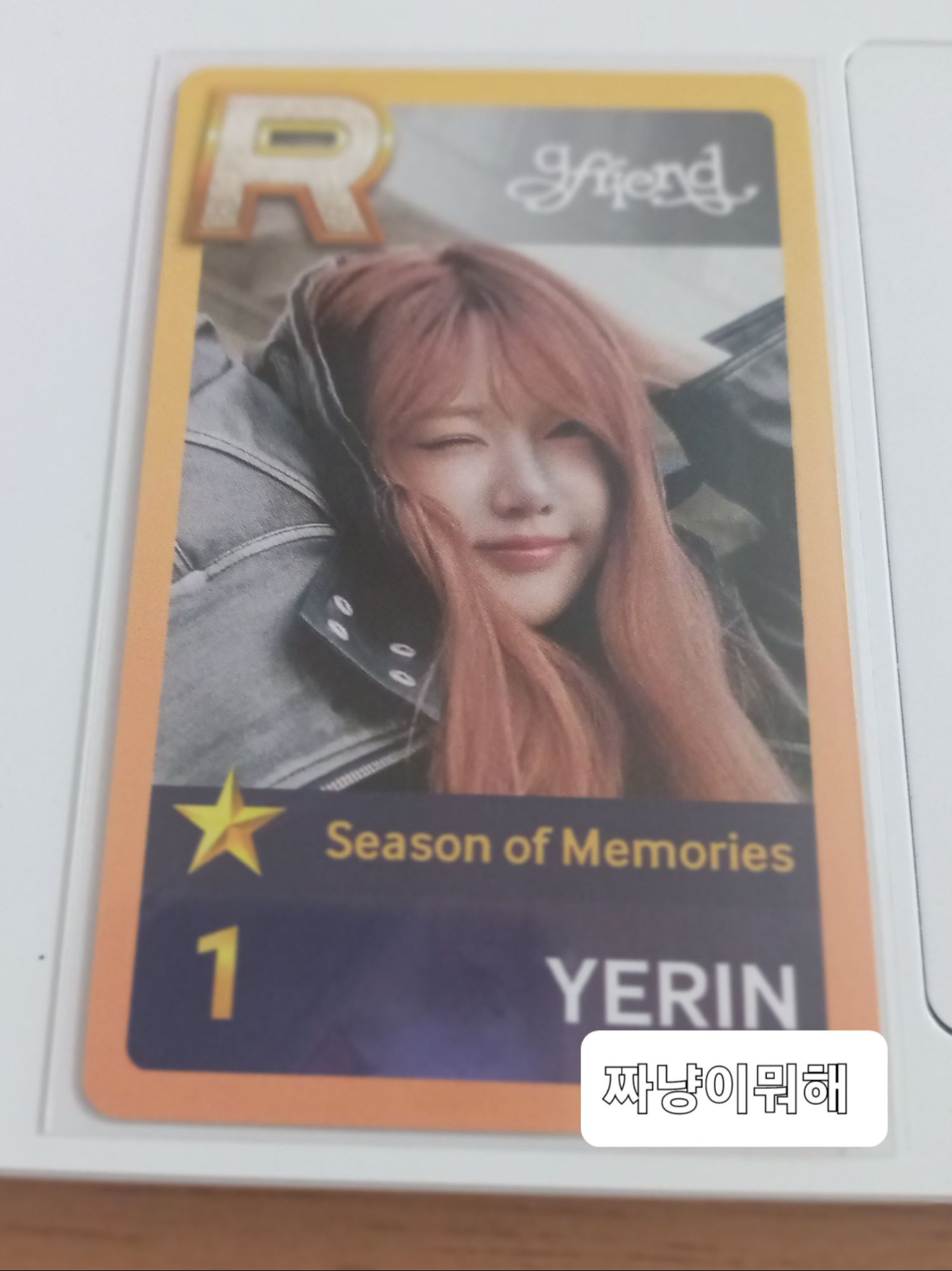 A moment captured by Eunha (GFRIEND, VIVIZ)'s fan