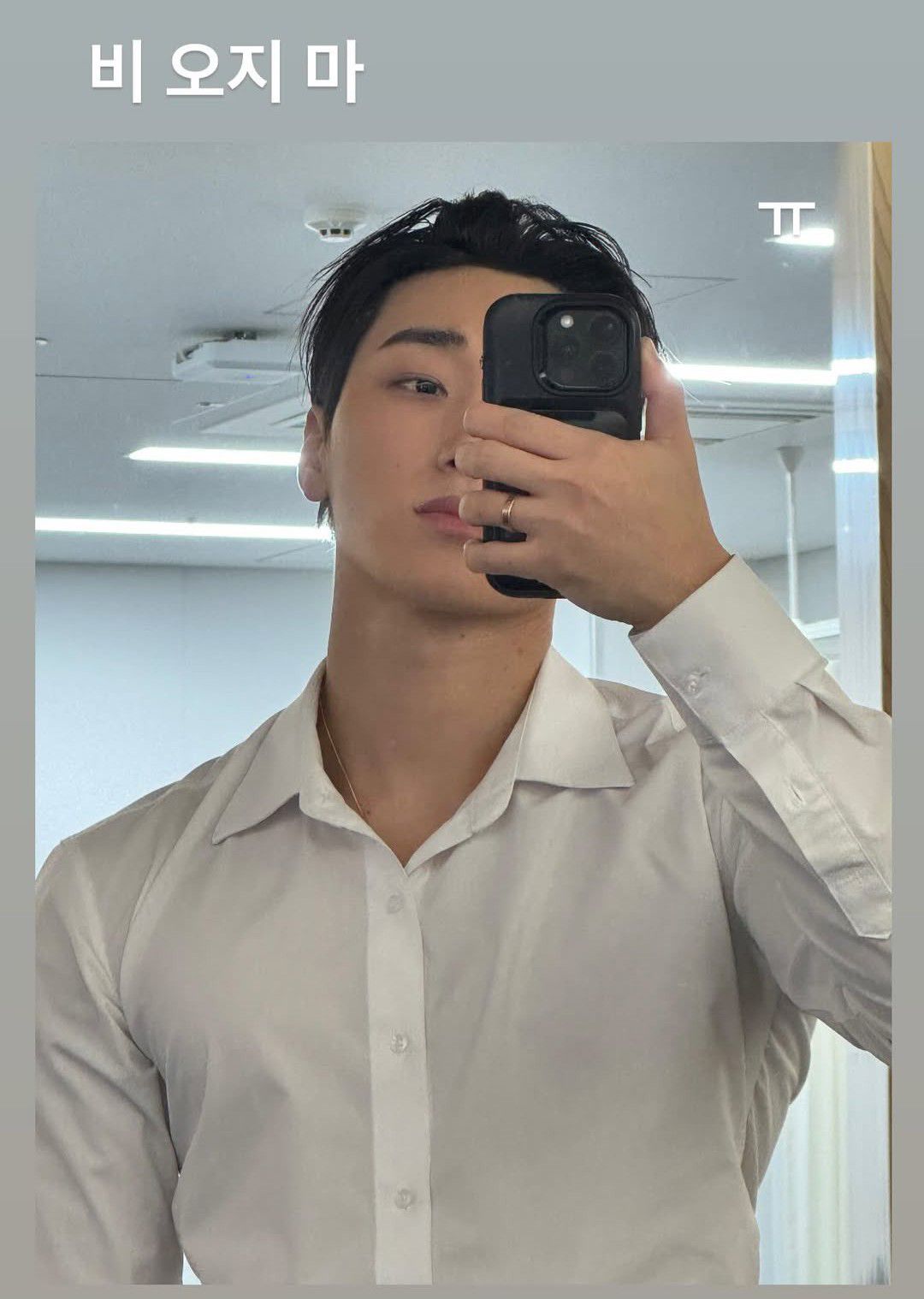 Recent activity shot of San (ATEEZ)