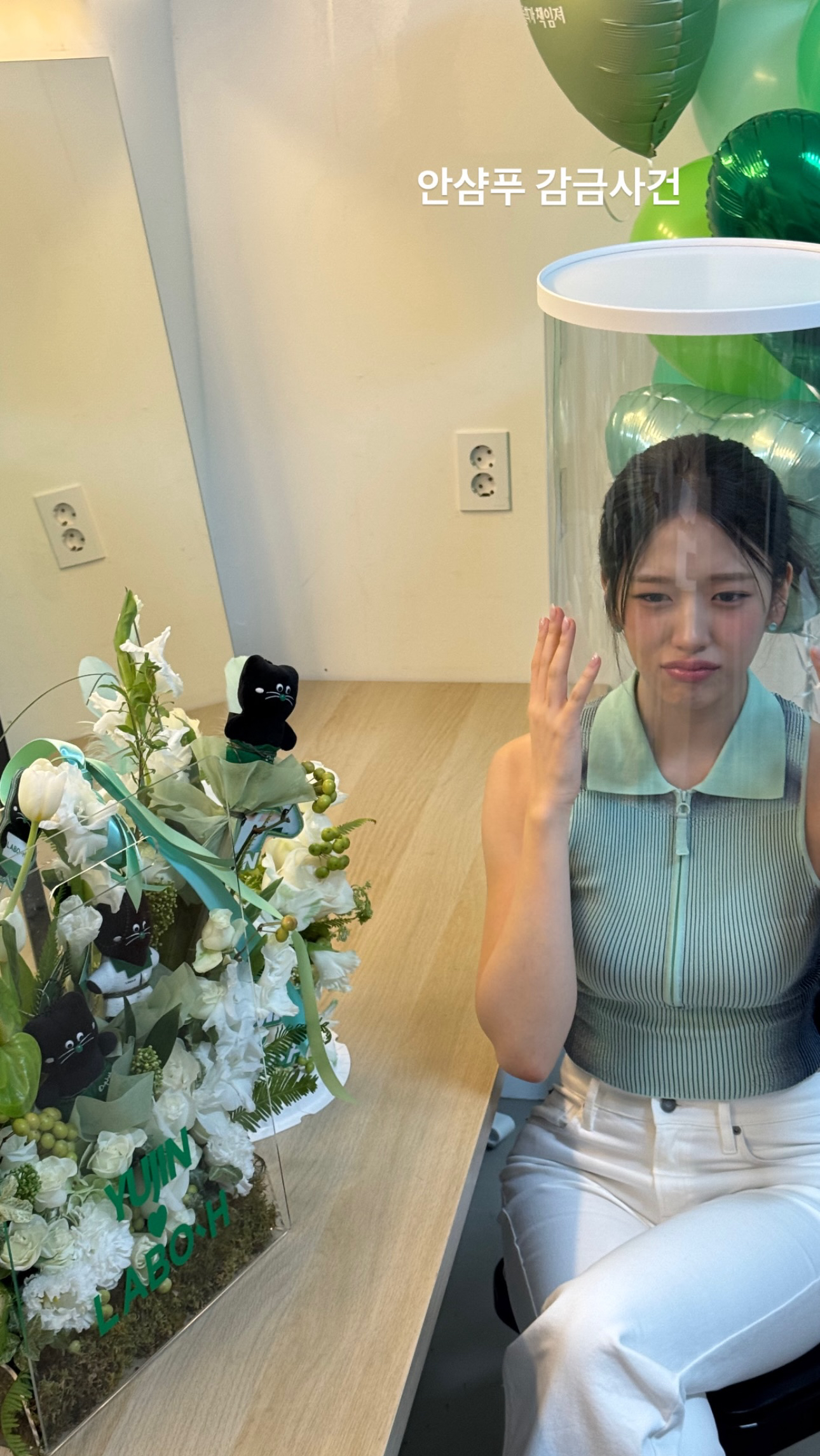 안유진 (IVE)의 최신 사진