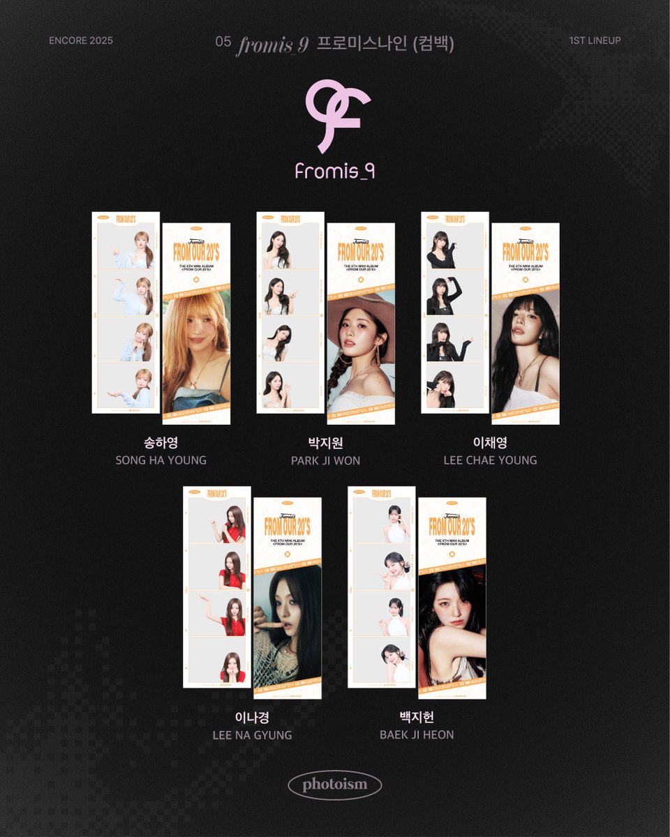 Behind-the-scenes cut of fromis (9)