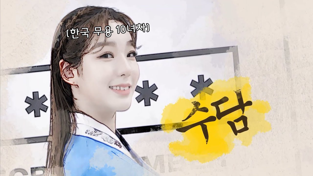 A moment captured by Soodam (SECRET NUMBER)'s fan