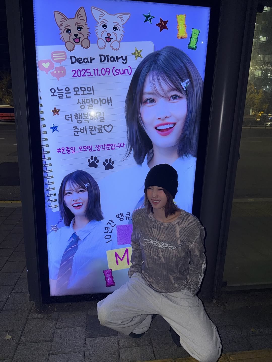 Foto terbaru Momo (TWICE)