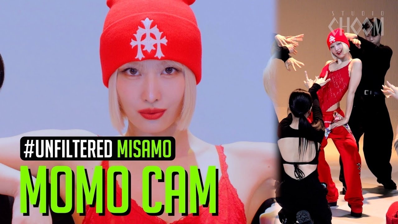 모모 (TWICE) 팬이 찍은 순간