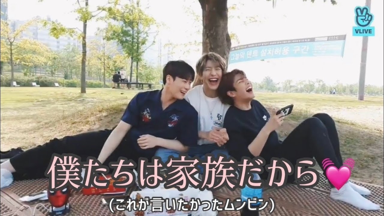 A moment captured by Moonbin (ASTRO)'s fan