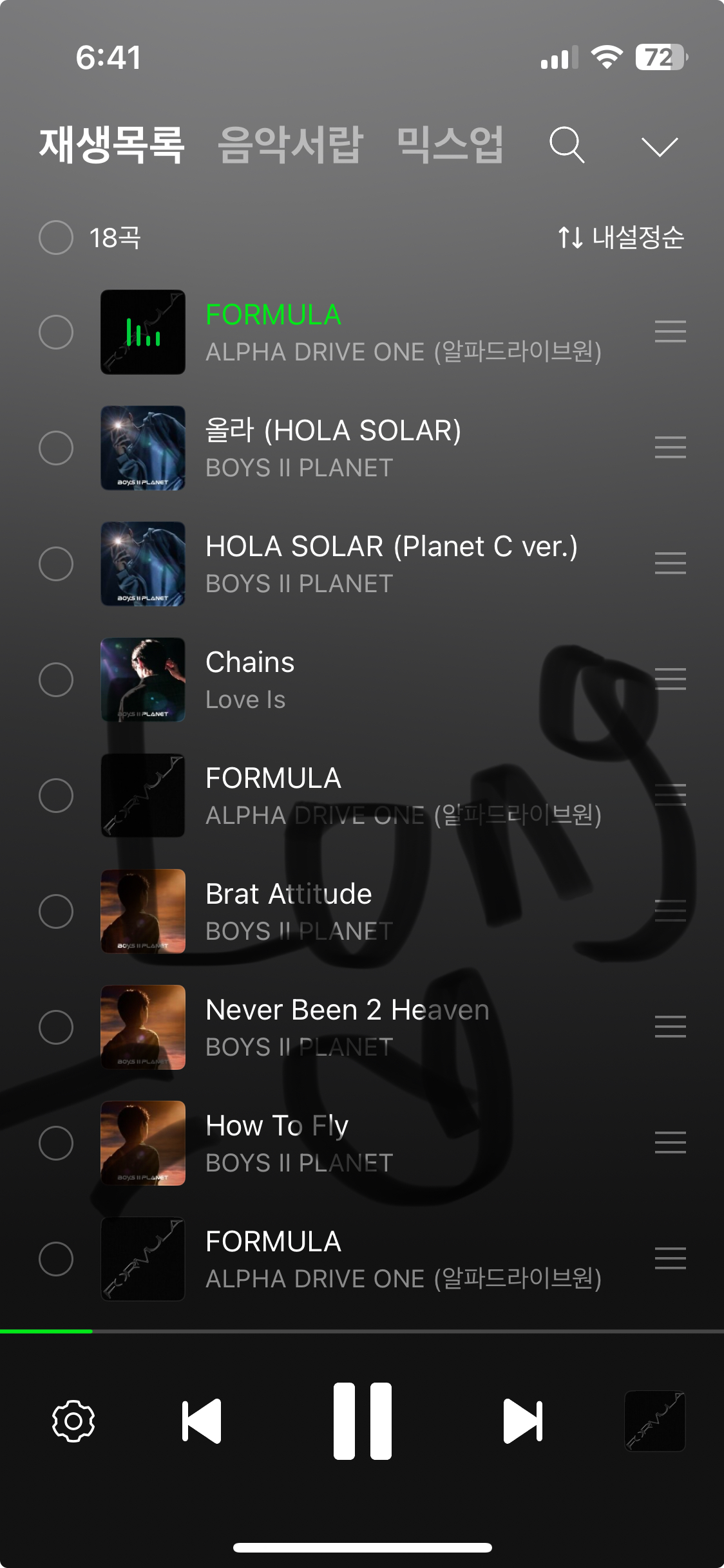 Fandom-recommended wallpaper image of He Xinlong (ALPHA DRIVE ONE)