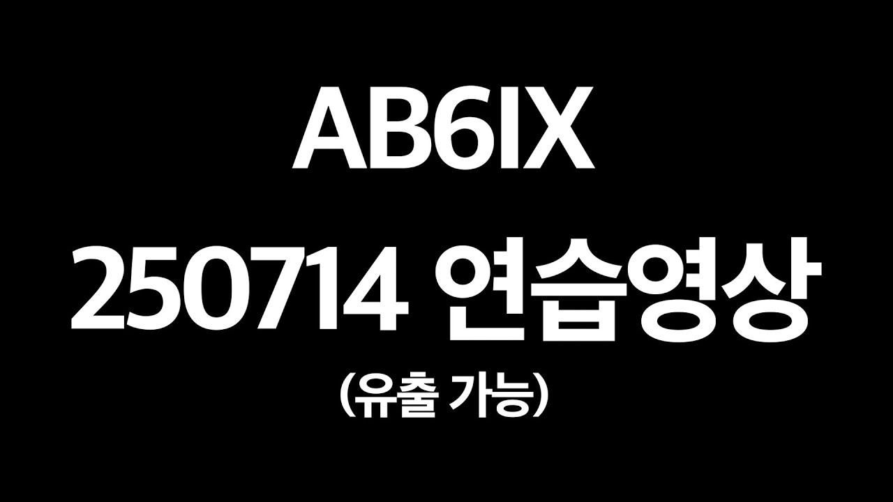 A moment captured by AB6IX's fan