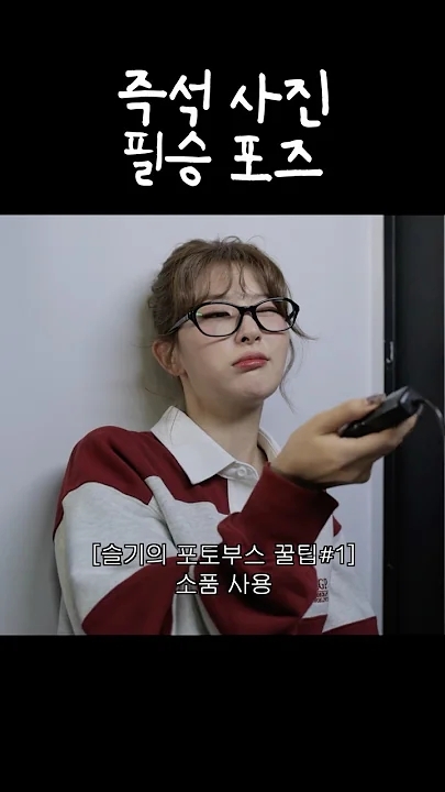 Fan-made special wallpaper for Seulgi (Red Velvet)