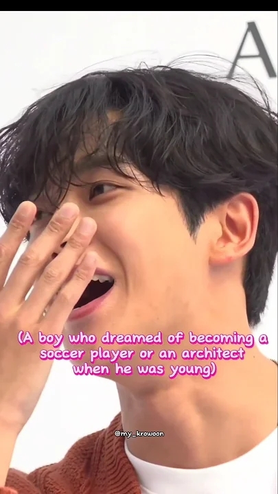Recent activity shot of Rowoon