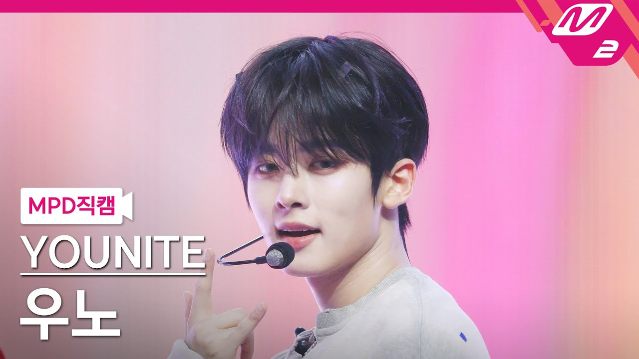 Latest photo of Woono (YOUNITE)