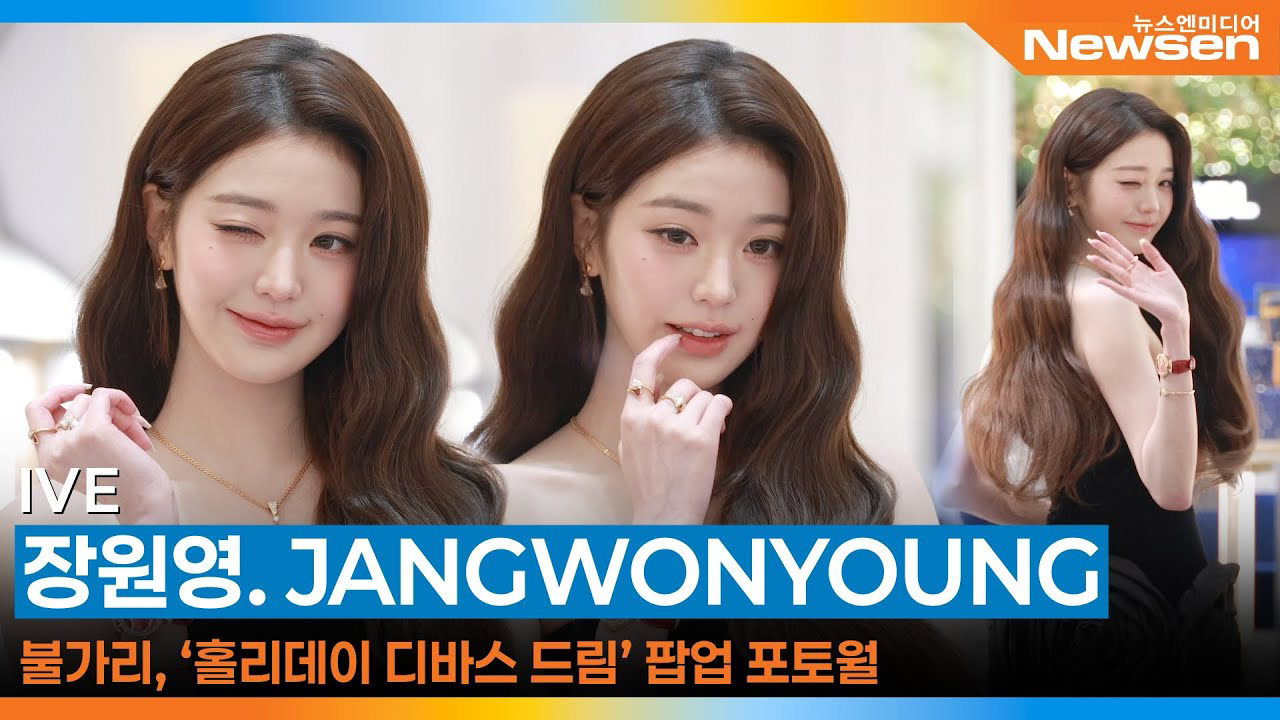 Latest photo of Jang Wonyoung (IVE)