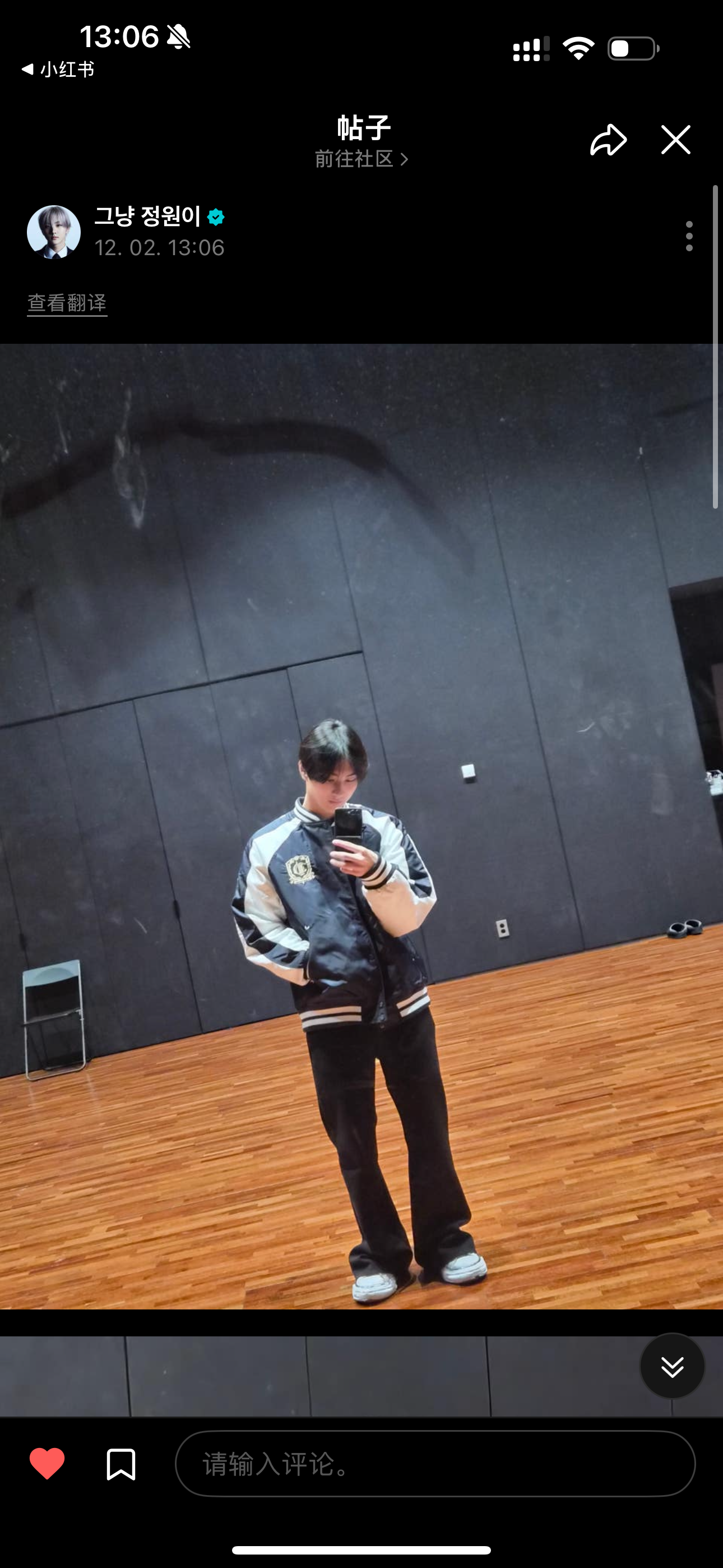 The most beloved wallpaper among Jungwon (ENHYPEN)'s fans