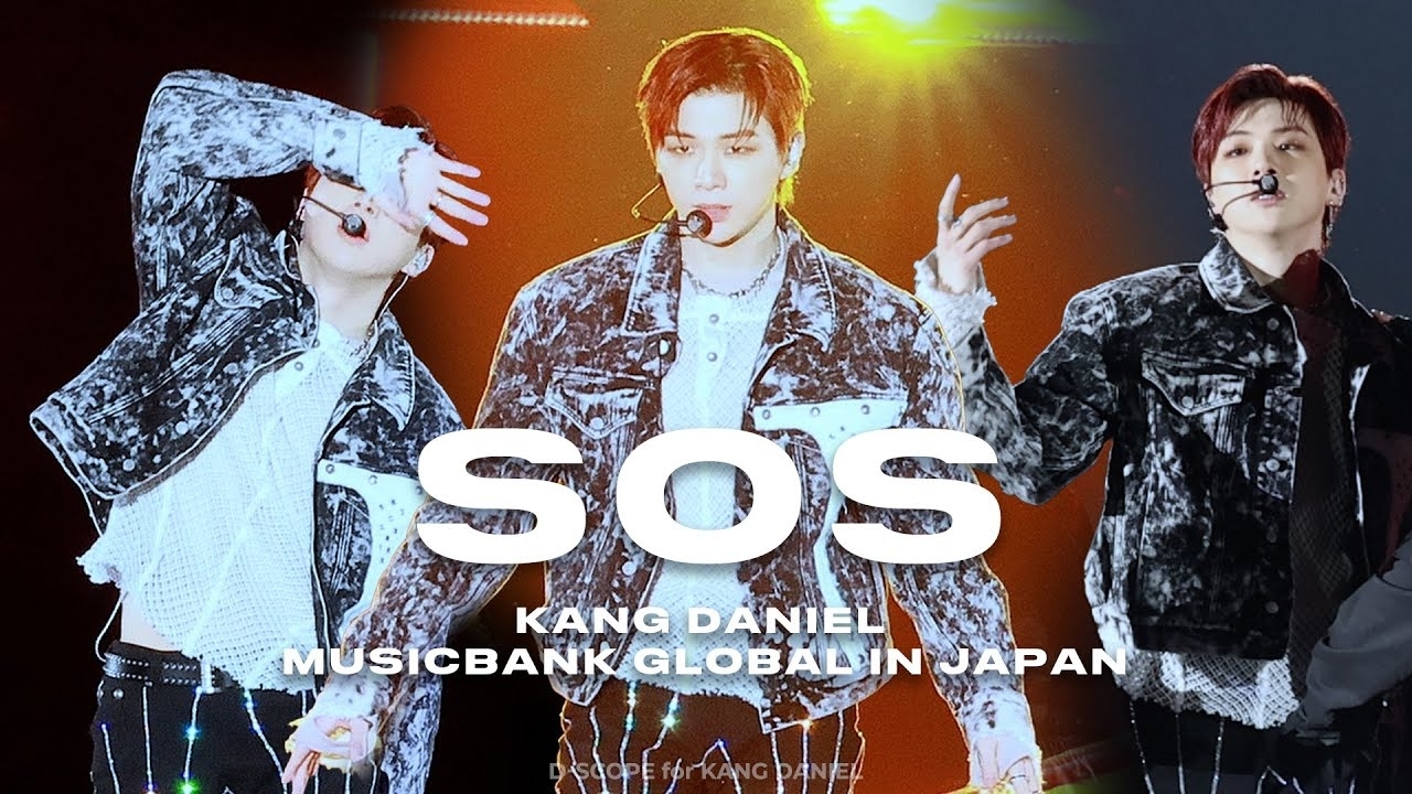 Recent activity shot of Kang Daniel