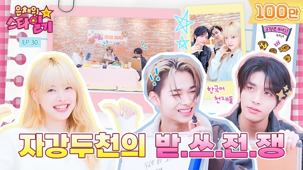 니키 (ENHYPEN)의 최신 사진