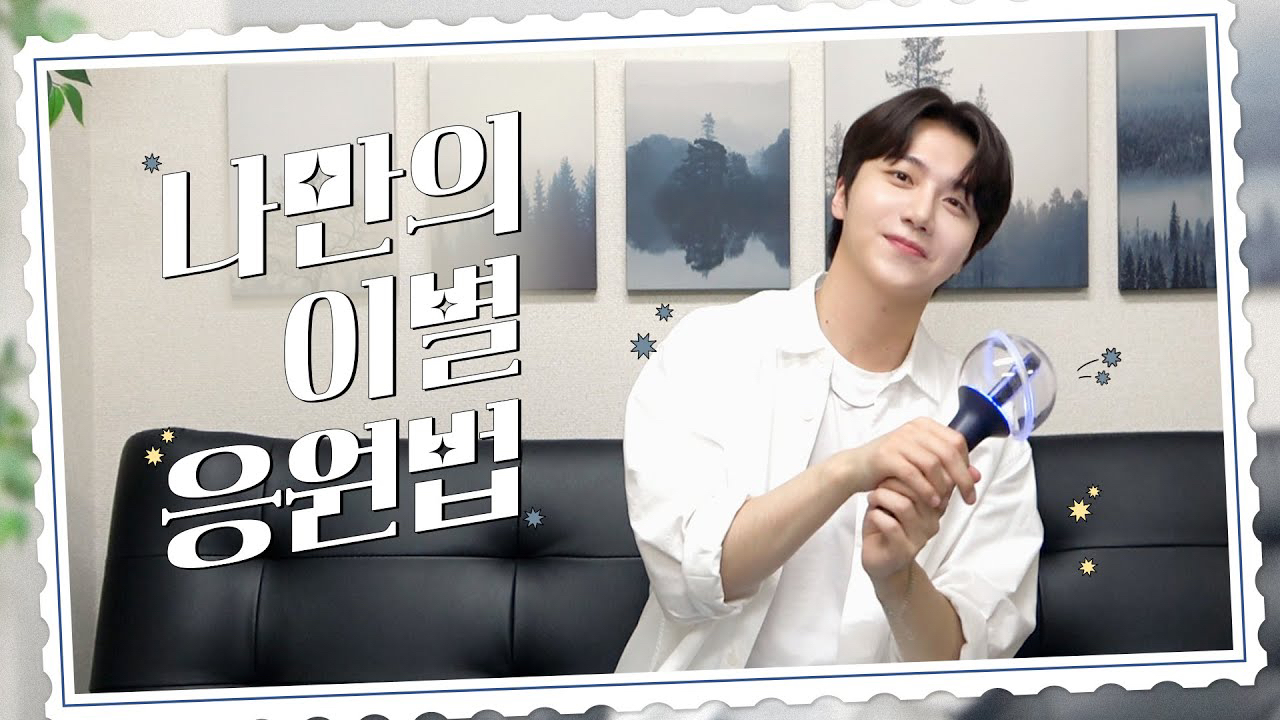 펜타곤 최근 활동샷