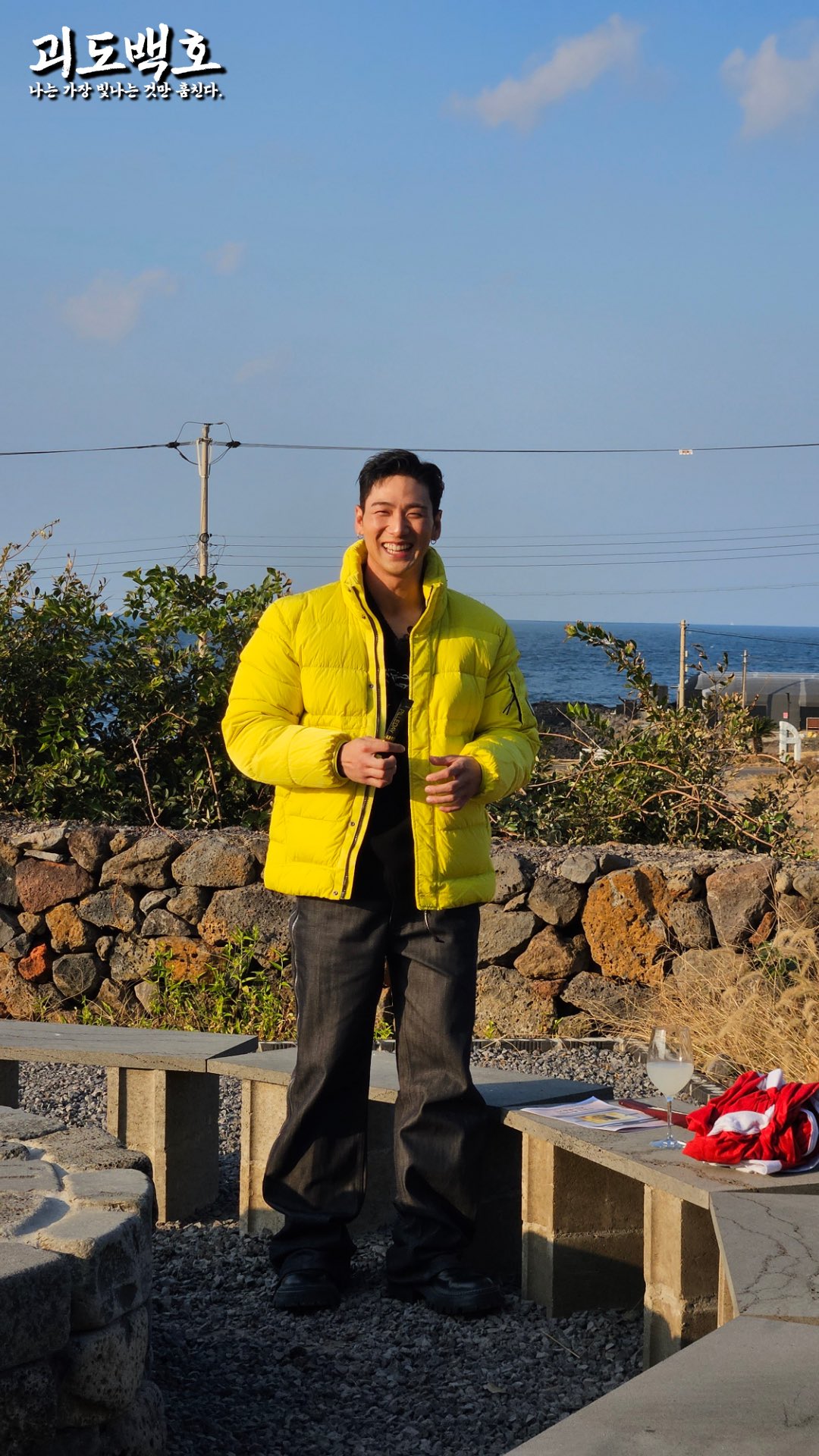 백호 최근 활동샷