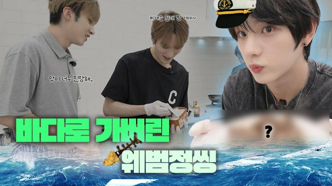 Recent activity shot of XODIAC