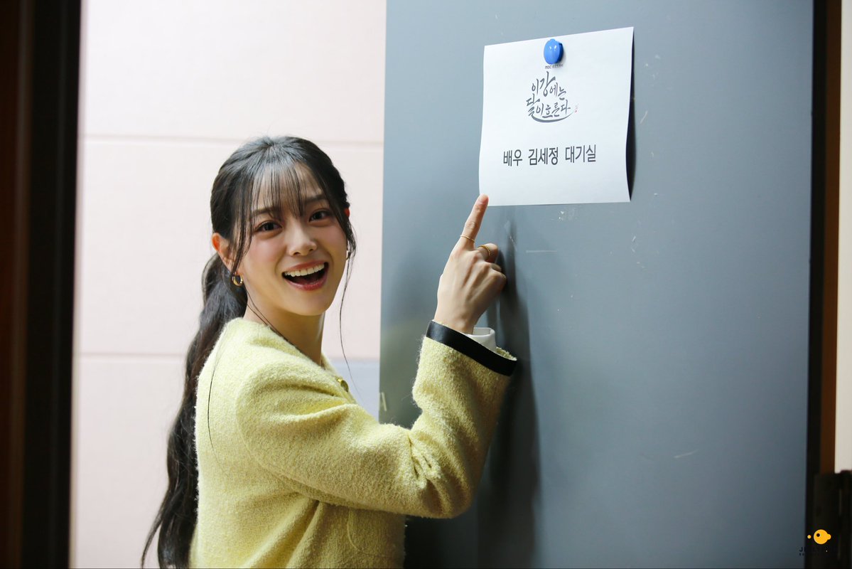 Latest photo of Sejeong