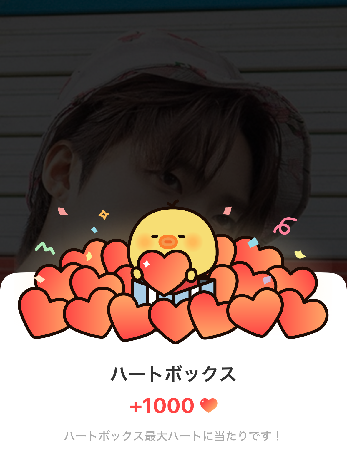 Latest photo of Hui (PENTAGON)