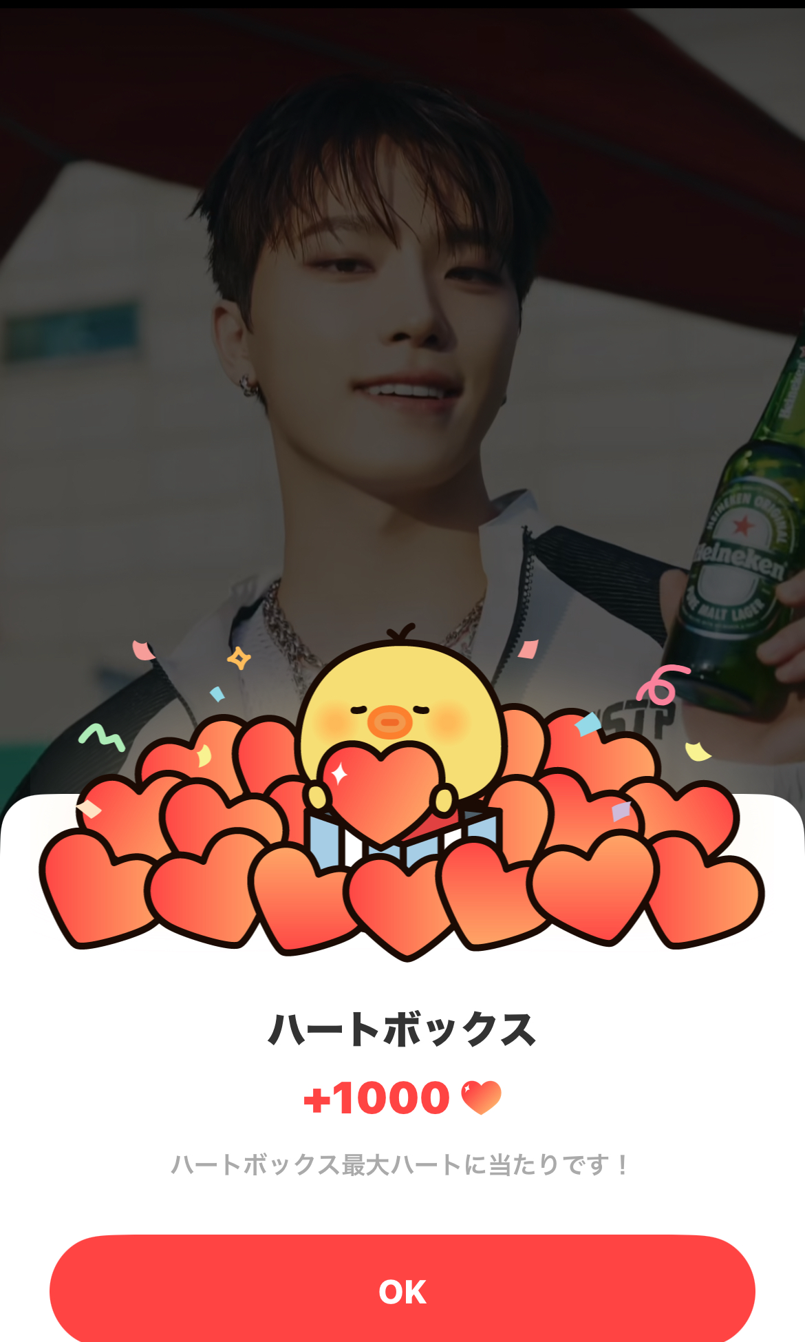 The most beloved wallpaper among Dino (SEVENTEEN)'s fans