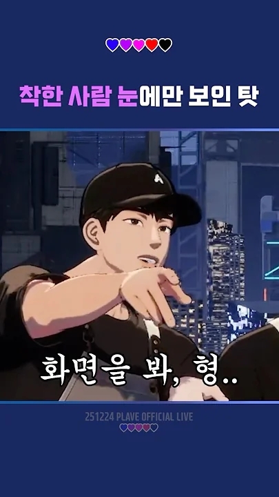 Fandom-recommended wallpaper image of PLAVE