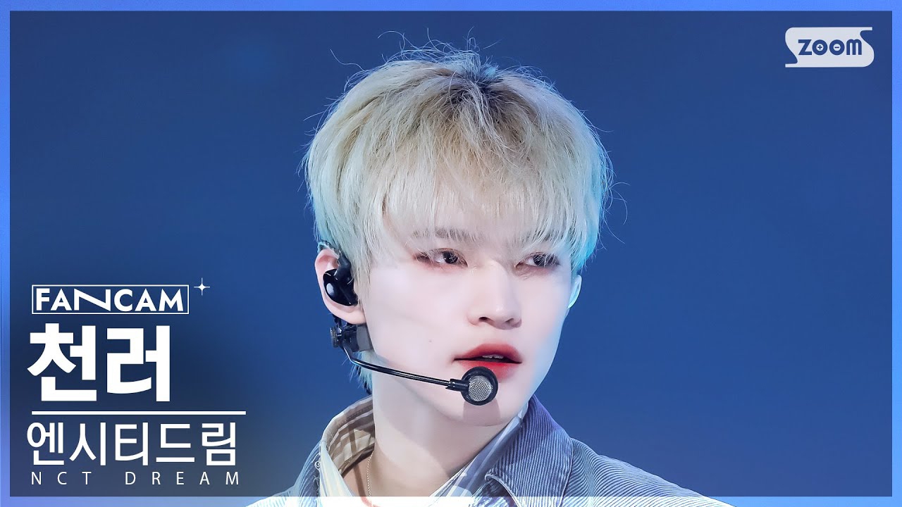 A moment captured by Chenle (NCT DREAM)'s fan