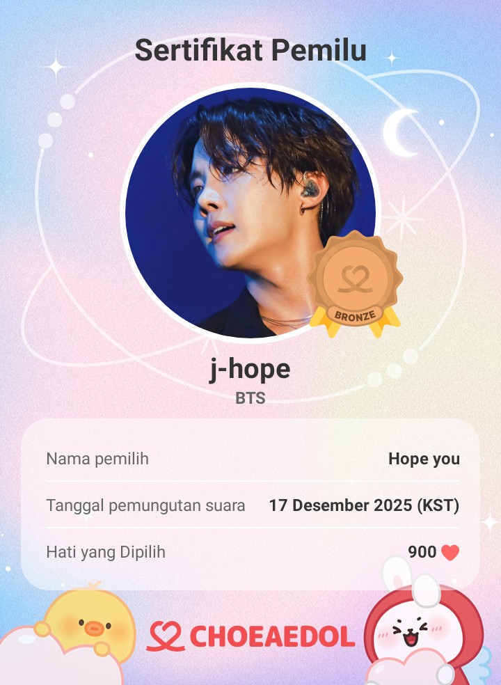 제이홉 (방탄소년단)의 비하인드 컷