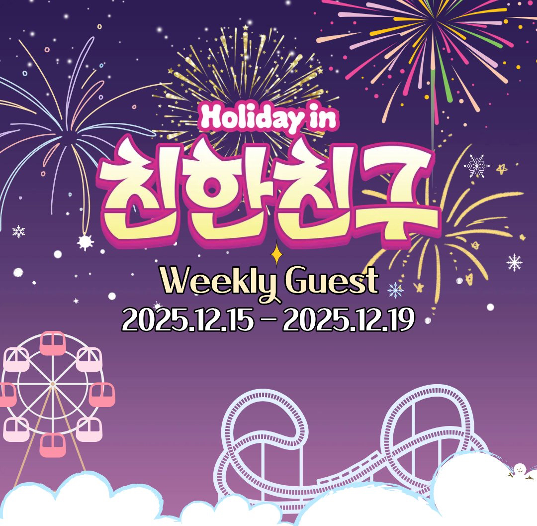 Recent activity shot of BOBBY (iKON)