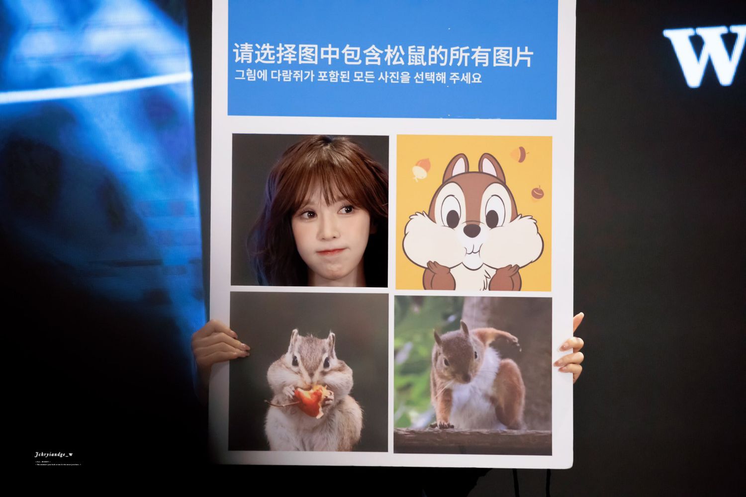 Wendy (Red Velvet)粉丝拍下的瞬间