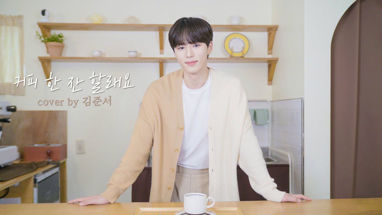 Potret di balik layar Kim Junseo (ALPHA DRIVE ONE)