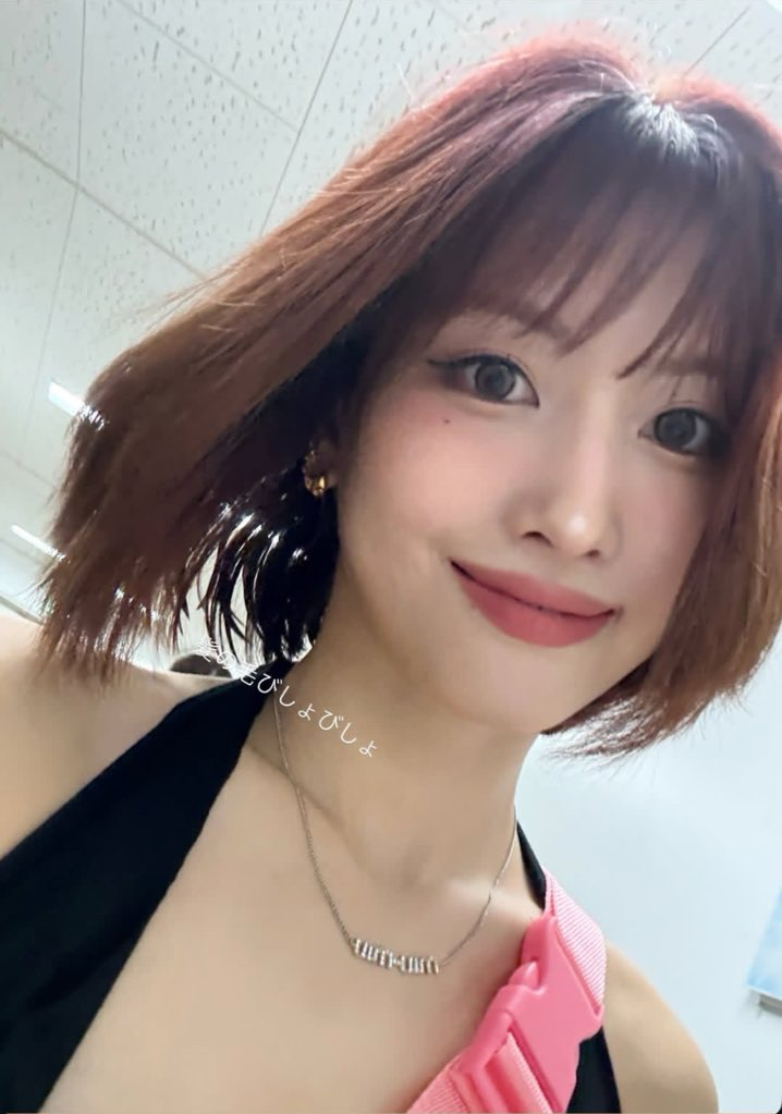 Latest photo of Momo (TWICE)