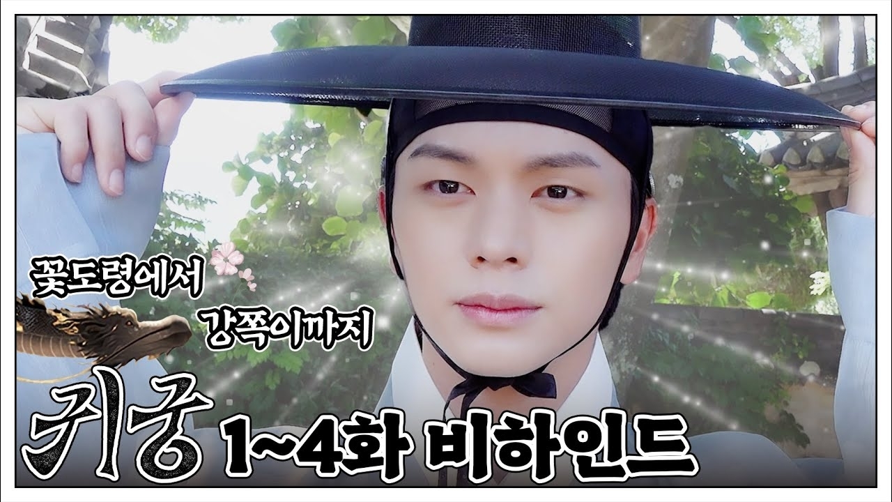 Recent activity shot of Yook Sungjae (BTOB)