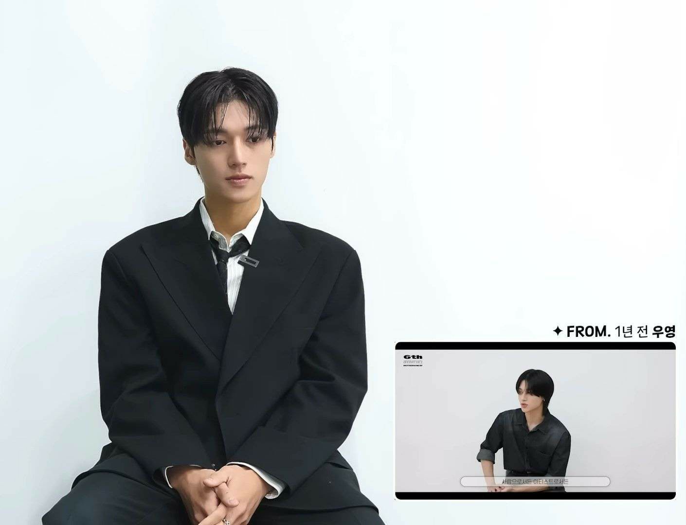A moment captured by Wooyoung (ATEEZ)'s fan