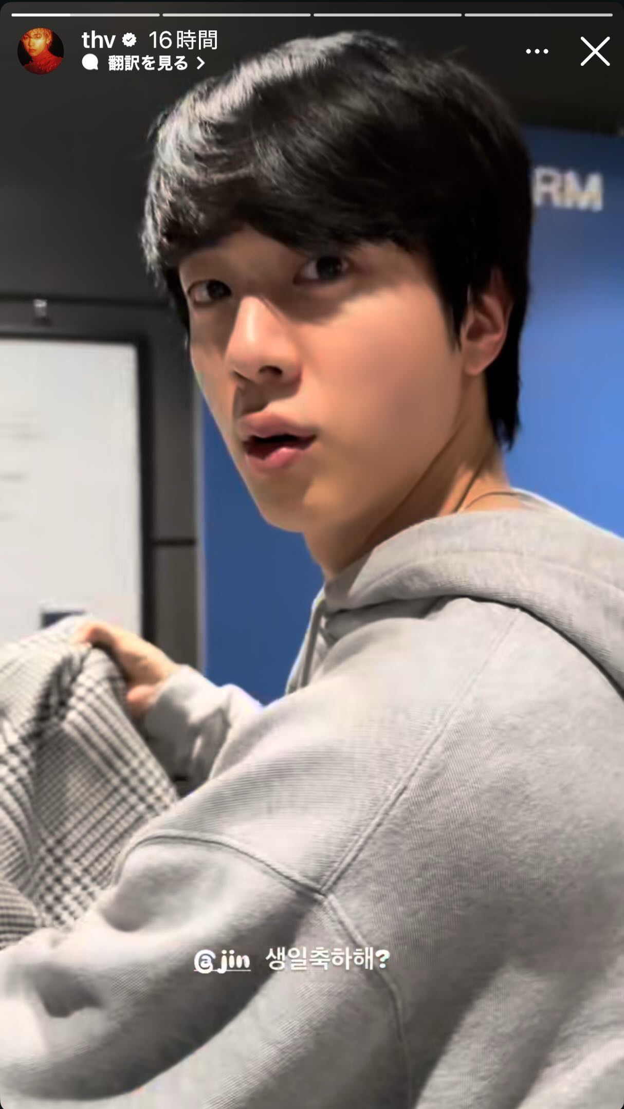 Latest photo of Jin (BTS)