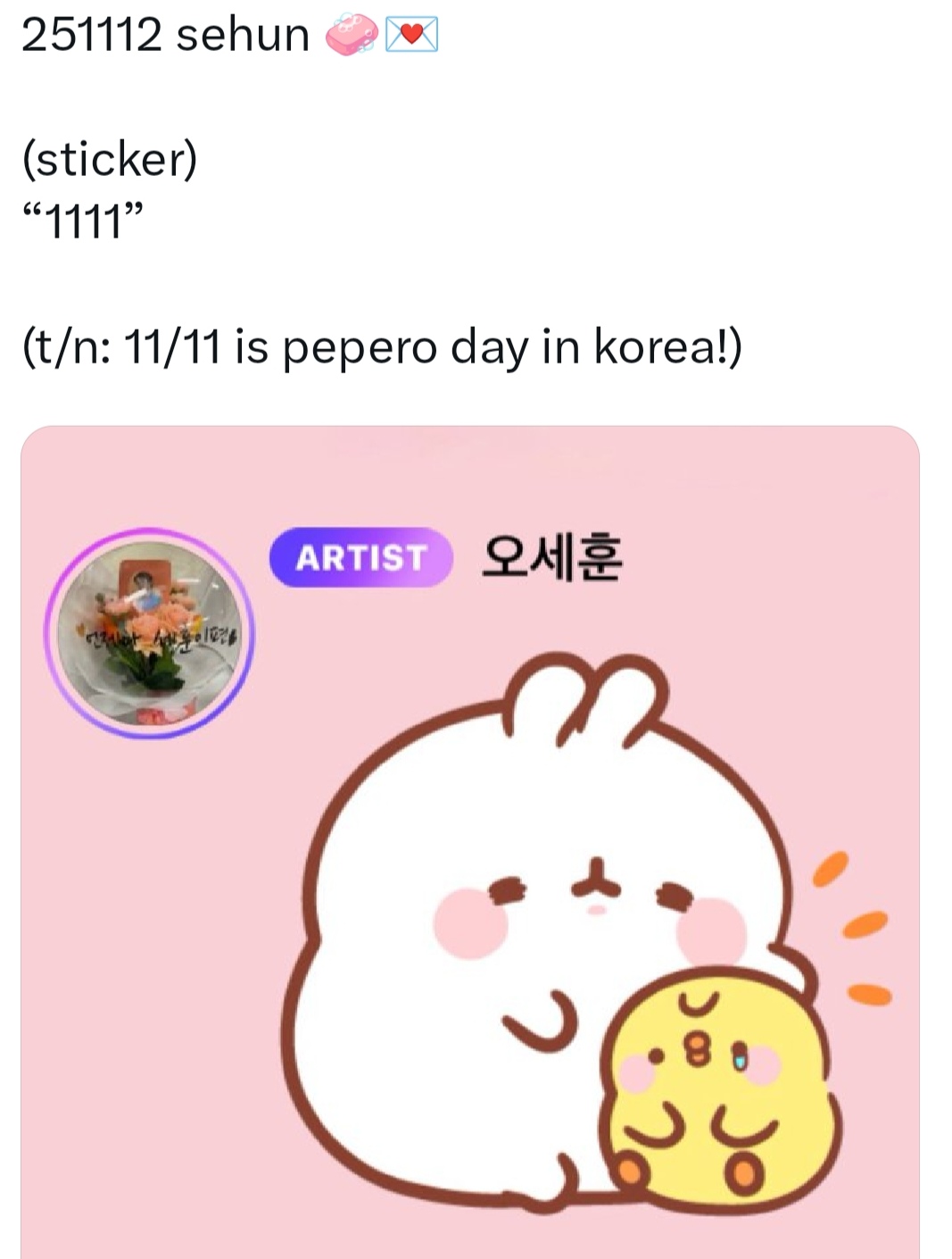 Behind-the-scenes cut of Sehun (EXO)