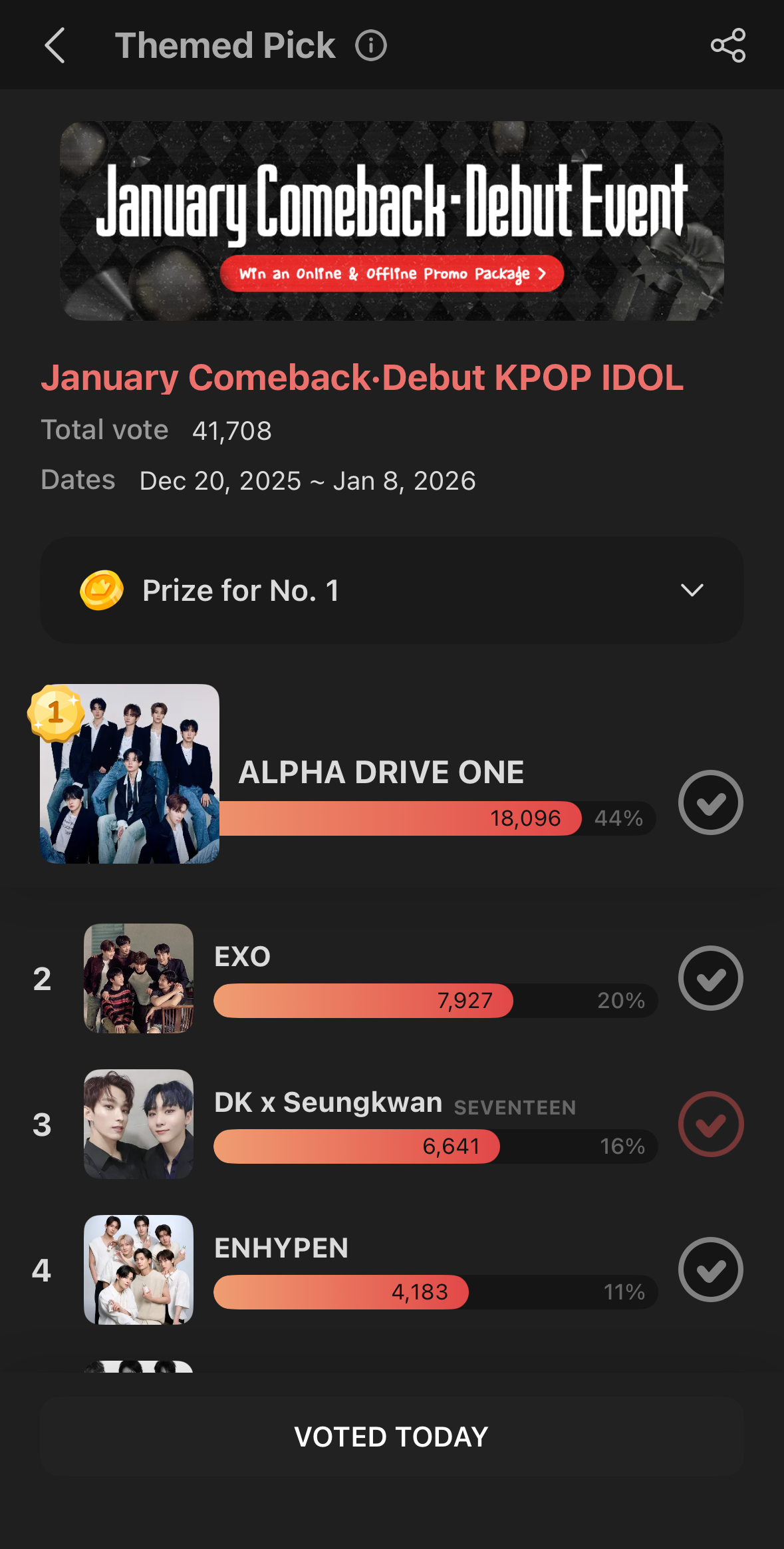 세븐틴의 최신 사진