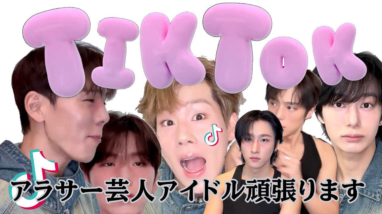 Recent activity shot of MONSTA X