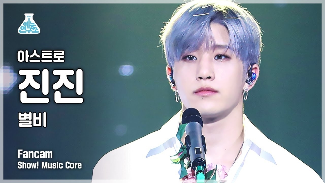 Latest photo of Jinjin (ASTRO)