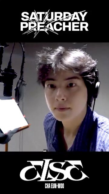 아스트로의 최신 사진