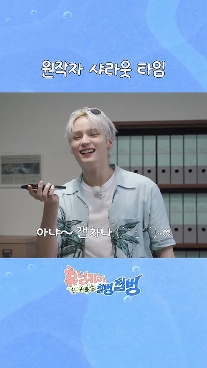 The most beloved wallpaper among HueningKai (TOMORROW X TOGETHER)'s fans