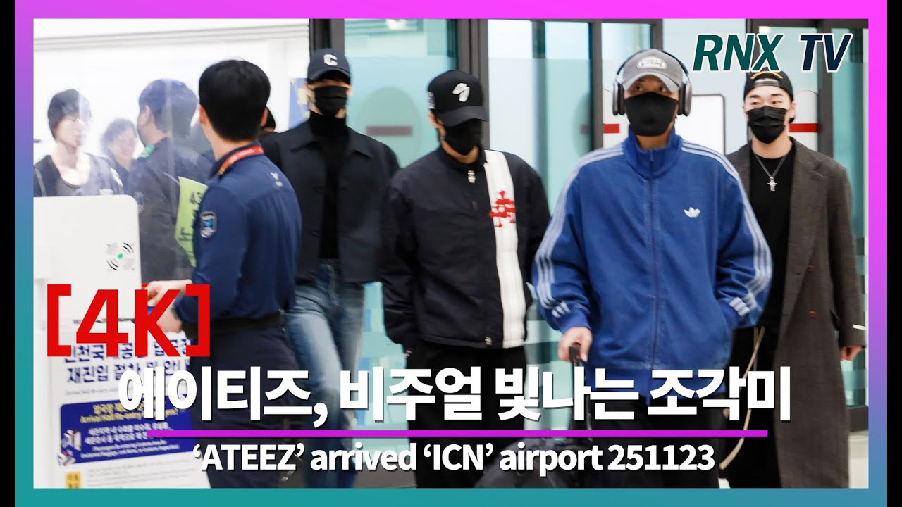 에이티즈의 최신 사진