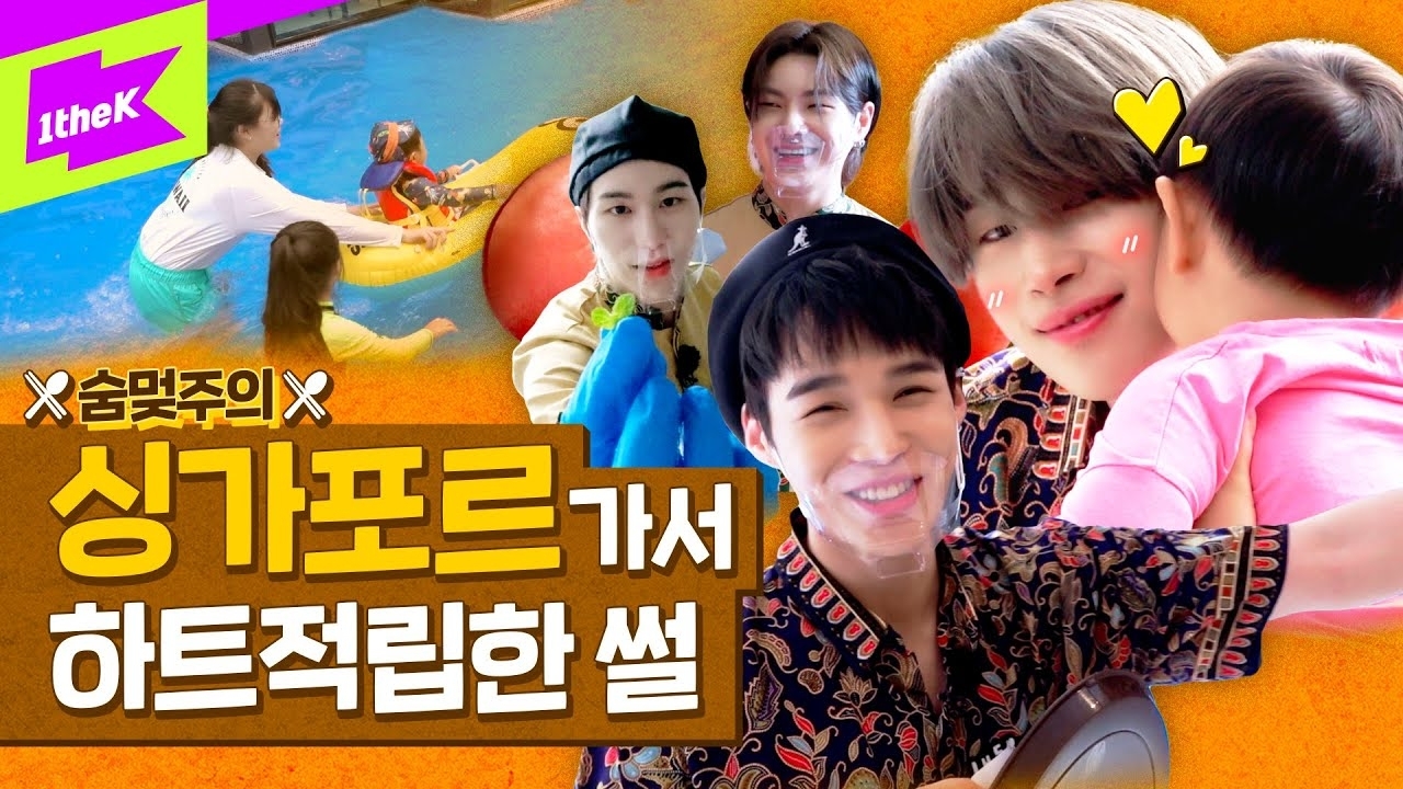 Behind-the-scenes cut of VICTON