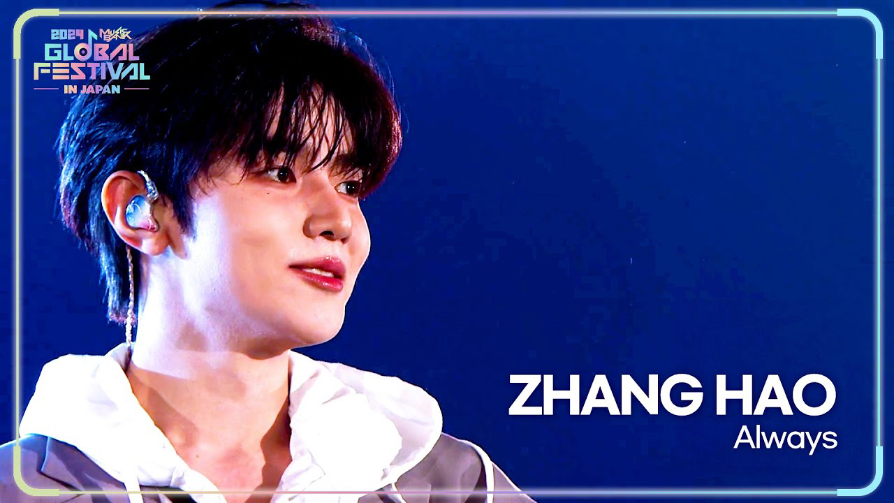 Latest photo of Zhang Hao (ZEROBASEONE)