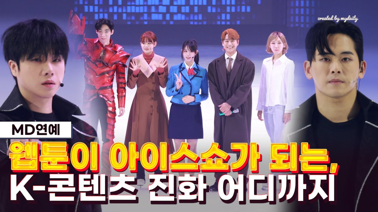 iKON 최근 활동샷