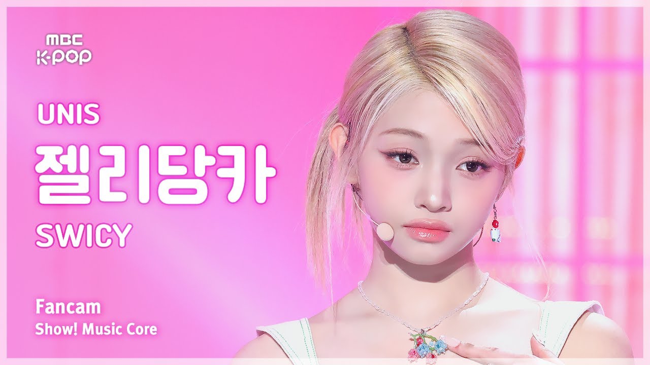 Behind-the-scenes cut of Gehlee (UNIS)