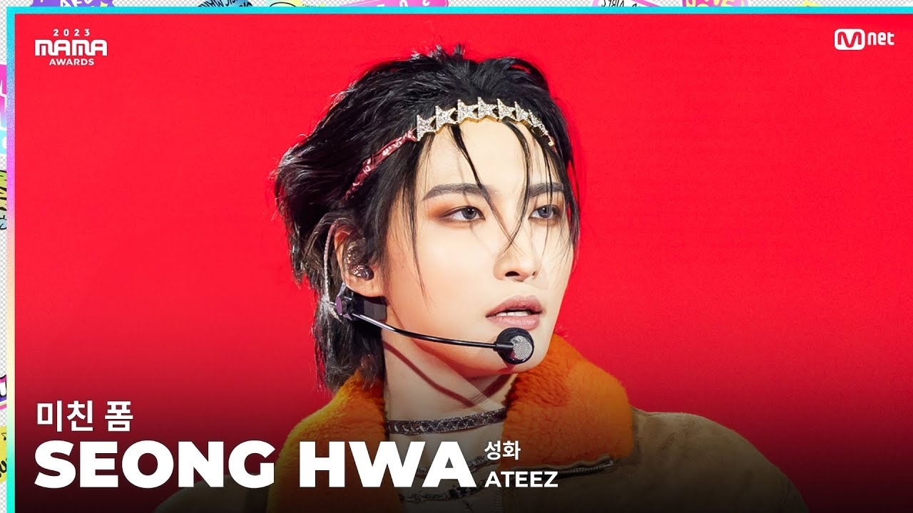 A moment captured by Seonghwa (ATEEZ)'s fan