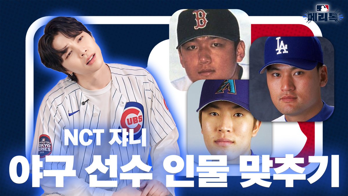 NCTファンが撮った瞬間